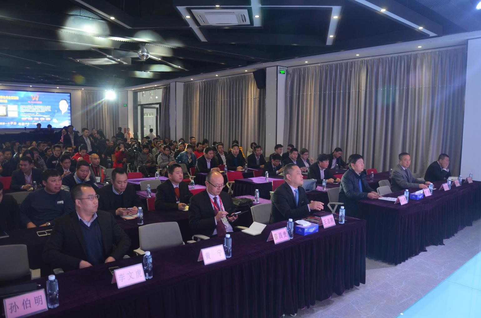 道爾隆重舉行年度總結(jié)表彰大會暨《道爾云》首發(fā)儀式