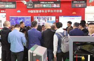 北京安博會(huì)閉幕 道爾現(xiàn)場接待5000人次