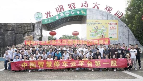 道爾員工2019年中拓展訓(xùn)練