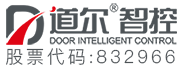 深圳市道爾智控科技股份有限公司