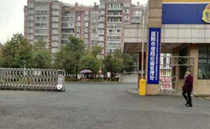 邵陽市道路運輸管理處伸縮門案例