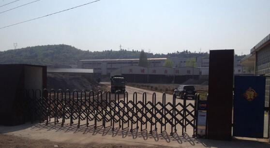 馬鞍山出安智能電動伸縮門進駐馬鞍山市天誠冶金科技有限公司