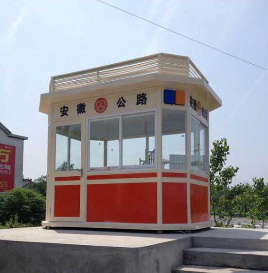 慶賀馬鞍山出安智能崗亭進駐馬鞍山博望公路局