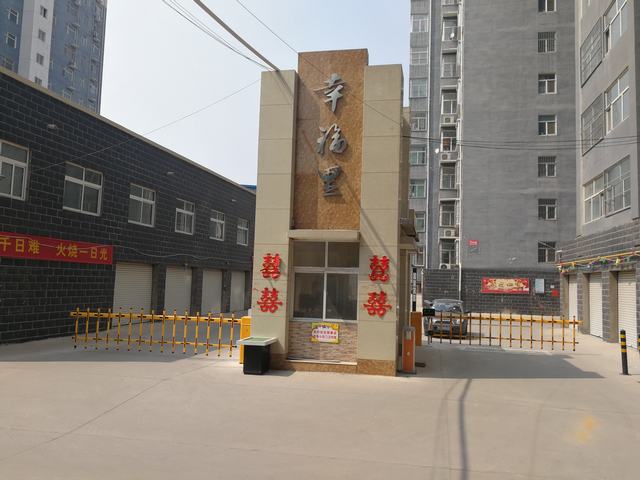 慶賀渭南出安智能柵欄道閘進駐渭南高新公館幸福里