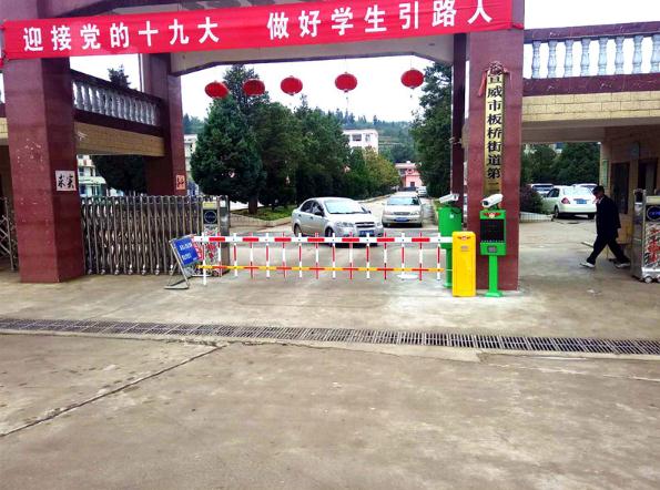 承德出安智能道閘是宣威市板橋鎮(zhèn)街道第二中學(xué)的理想選擇