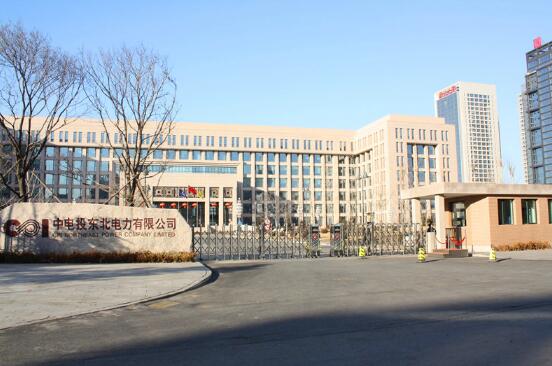 鳴謝中電投東北電力有限公司應用承德出安智能伸縮門