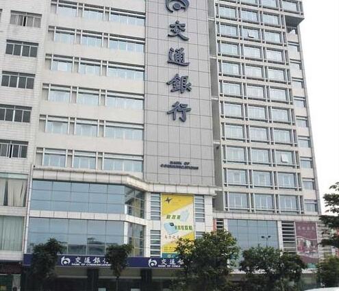 熱烈祝賀南平出安智能自動門進(jìn)駐南平交通銀行