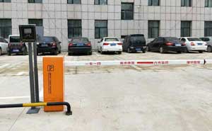 濮陽市新和實業(yè)發(fā)展有限公司停車場系統(tǒng)案例