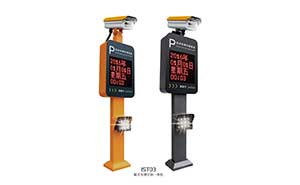 停車場系統(tǒng) - IST系列車牌識別——IST03