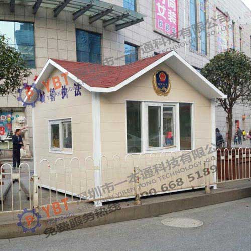 郴州城管局崗?fù)ぐ咐?- 中出網(wǎng)-智能出入口與停車(chē)充電門(mén)戶