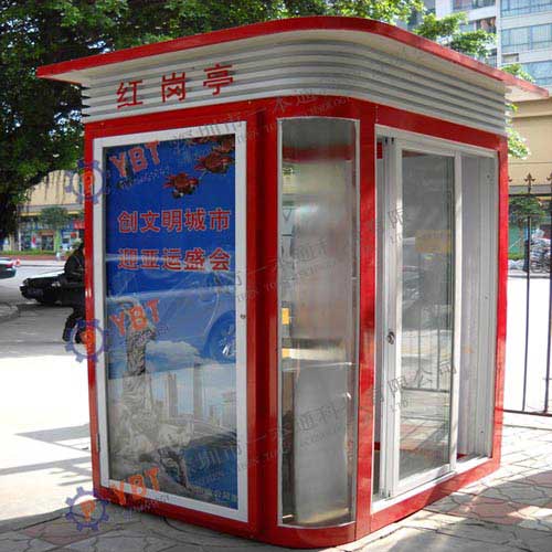 亞運(yùn)會(huì)崗?fù)ぐ咐?- 中出網(wǎng)-智能出入口與停車(chē)充電門(mén)戶