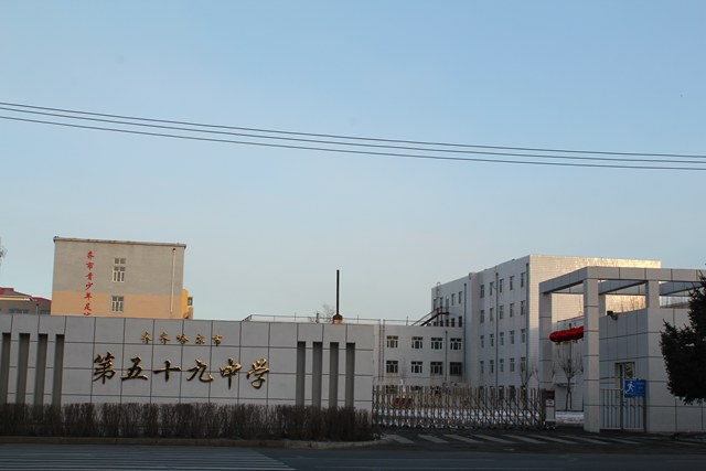 慶賀齊齊哈爾市出安智能電動伸縮門進(jìn)駐齊齊哈爾市第59中學(xué)縮門進(jìn)駐齊齊哈爾市第59中學(xué)