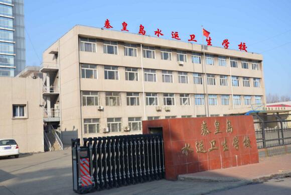 鳴謝秦皇島水運(yùn)衛(wèi)生學(xué)校應(yīng)用秦皇島出安智能伸縮門