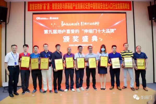 周董領獎（左五）