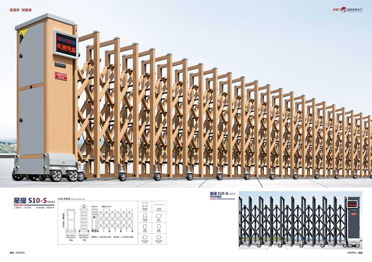 星耀S10-S 星耀S10-G中柱加強(qiáng)型