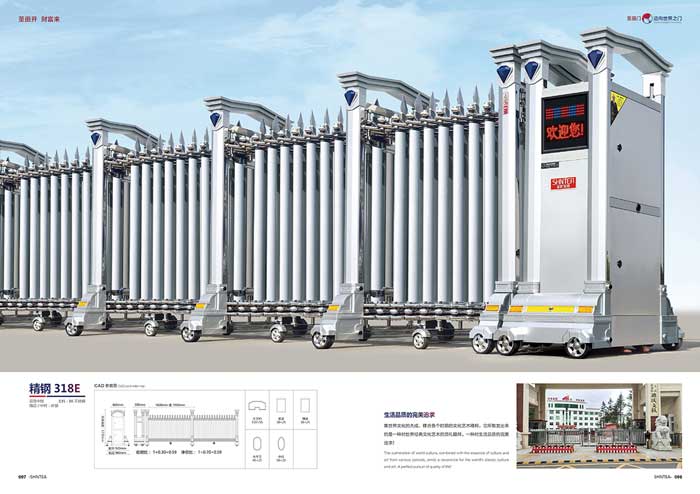 其他 - 精鋼 318E