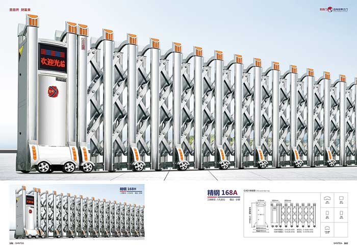 其他 - 精鋼 168A 精鋼 168H