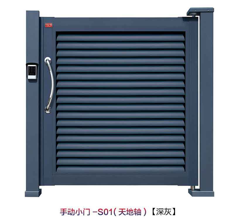 其他 - 手動小門-S01(天地軸)