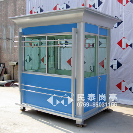 保安崗亭MT-2071型