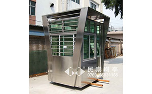 崗?fù)?- 不銹鋼保安亭MT-303型