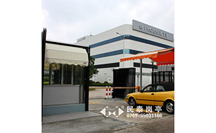 香港鳳凰衛(wèi)視保安崗?fù)すこ贪咐?- 中出網(wǎng)-智能出入口與停車(chē)充電門(mén)戶(hù)