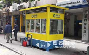 澳門國(guó)際銀行保安崗?fù)ぐ咐?- 中出網(wǎng)-智能出入口與停車充電門戶