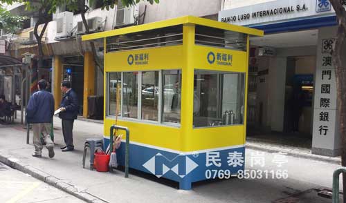 澳門國(guó)際銀行保安崗?fù)ぐ咐?- 中出網(wǎng)-智能出入口與停車充電門戶