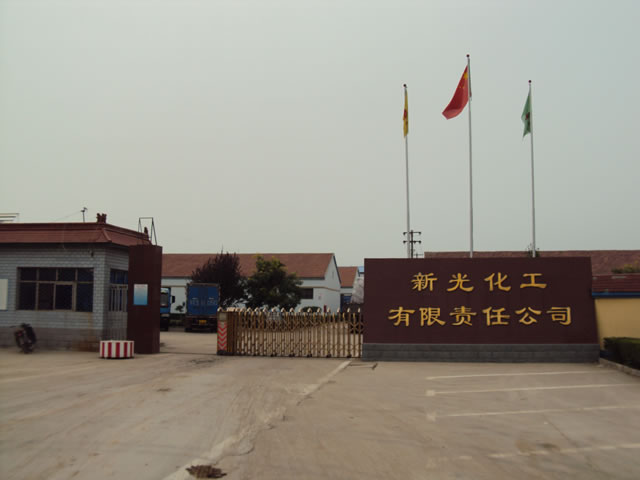 慶賀衡水出安智能電動伸縮門進駐衡水市新光化工有限責(zé)任公司