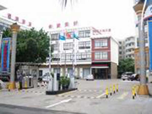 慶賀?？诔霭仓悄艿篱l進(jìn)駐?？诳哲婑v海南辦事處