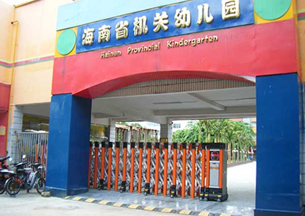?？诔霭仓悄苌炜s門一直守護(hù)著海南機(jī)關(guān)幼兒園