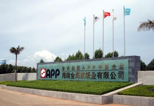 海南金海漿紙業(yè)有限公司一直信賴海口出安智能卷簾門 