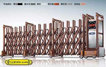 鋁合金伸縮門 - 門之神H76-A(古銅金)鋁合金伸縮門