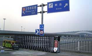 機場3號樓伸縮門工程案例