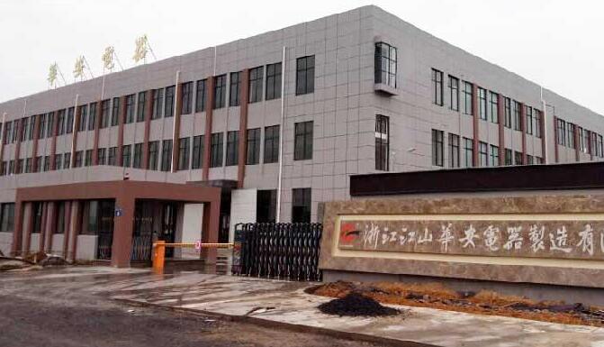 衢州出安智能電動(dòng)伸縮門進(jìn)駐衢州江山華安電器制造有限公司