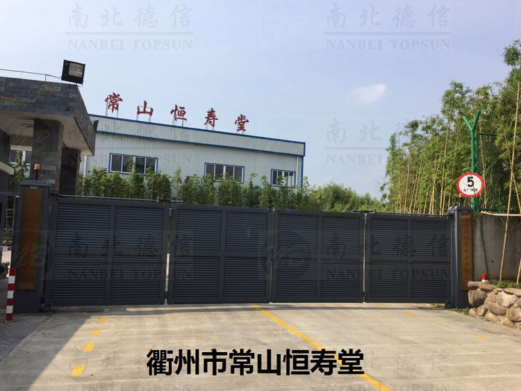 熱烈祝賀衢州出安智能懸浮折疊門進(jìn)駐衢州市常山恒壽堂