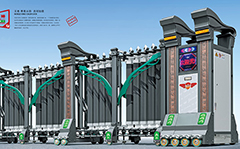 熱烈祝賀自貢出安電動門進駐東鍋技校