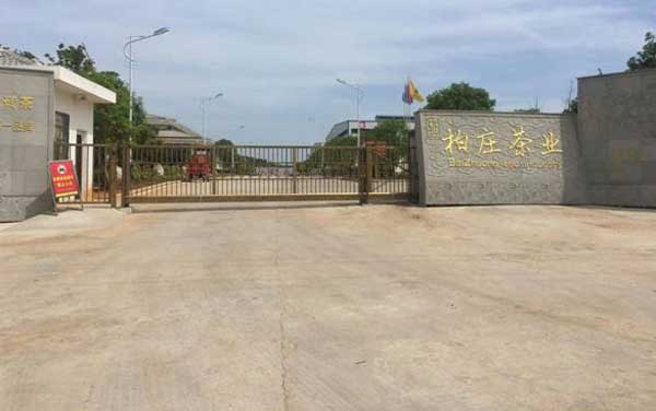 咸寧柏莊茶業(yè)懸浮門案例 - 中出網(wǎng)-智能出入口與停車充電門戶