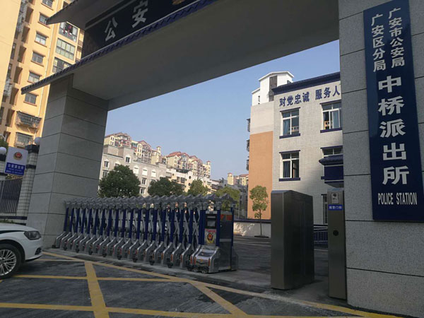 廣安中橋派出所電動伸縮門案例 - 中出網-智能出入口與停車充電門戶