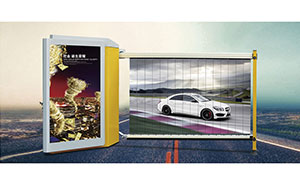 廣告道閘 - 車牌識(shí)別收費(fèi)廣告道閘3