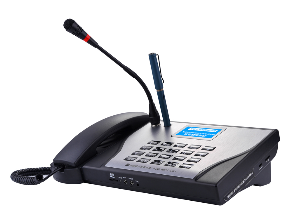 無(wú)線五方對(duì)講、五方通話、九菱