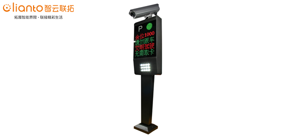 車牌識(shí)別一體機(jī)