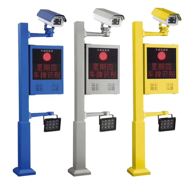 停車場管理系統