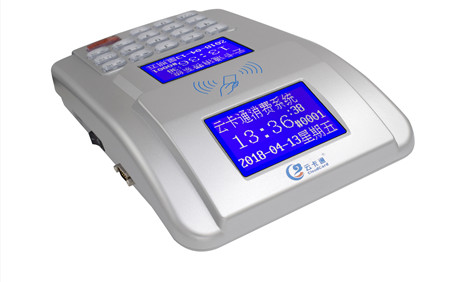 云卡通人臉識別消費(fèi)機(jī)