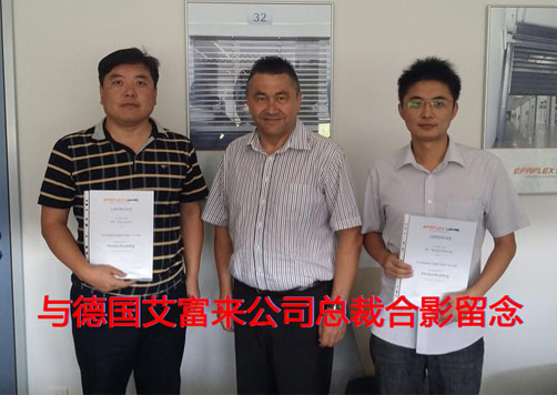 成都立高門業(yè)有限公司