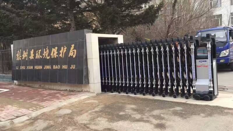 伸縮門(mén) - 中出網(wǎng)-智能出入口與停車(chē)充電門(mén)戶