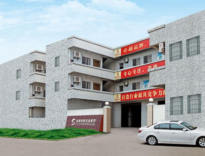 佛山市帝君圣財五金制品廠