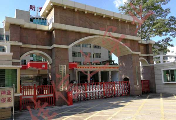 喜迎梅縣公安消防大隊成功安裝梅州出安智能伸縮門