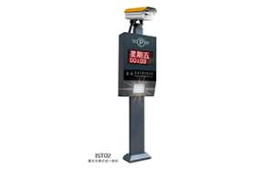 停車場(chǎng)系統(tǒng) - IST系列車牌識(shí)別——IST02