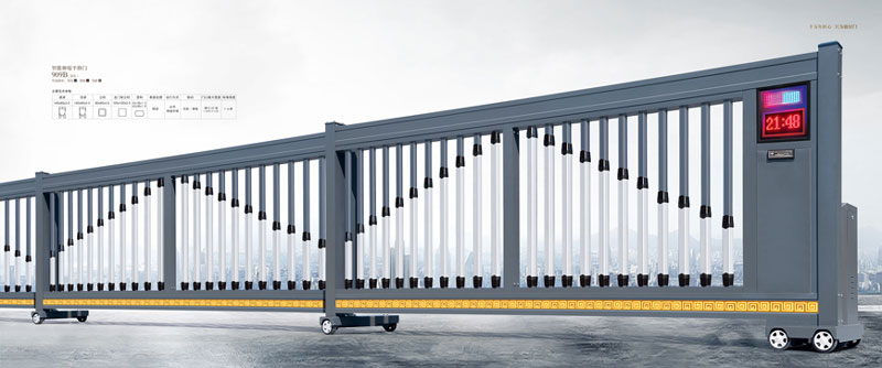 智能伸縮平移門(mén)909D（深灰）