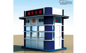 警務崗亭GDHT-21